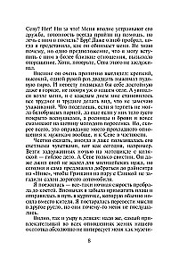 Iš neapykantos į meilę