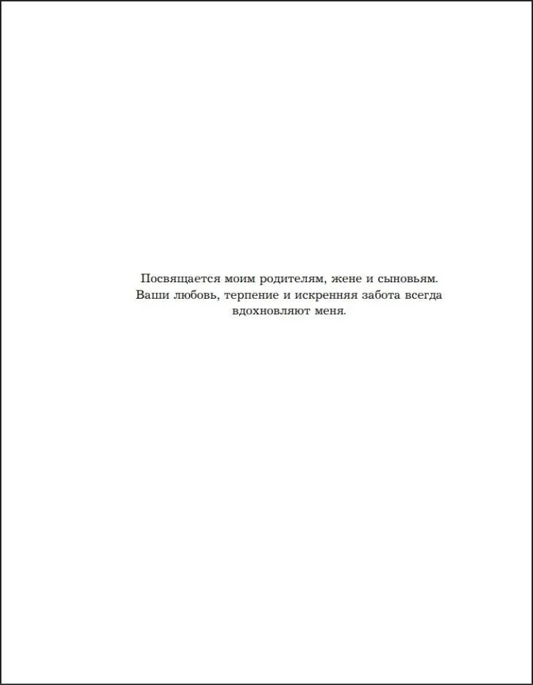 Szczery serwis 2.0. Jak zmotywować pracowników do zrobienia dla klienta więcej, niż wystarczająco. Nawet gdy szef nie patrzy