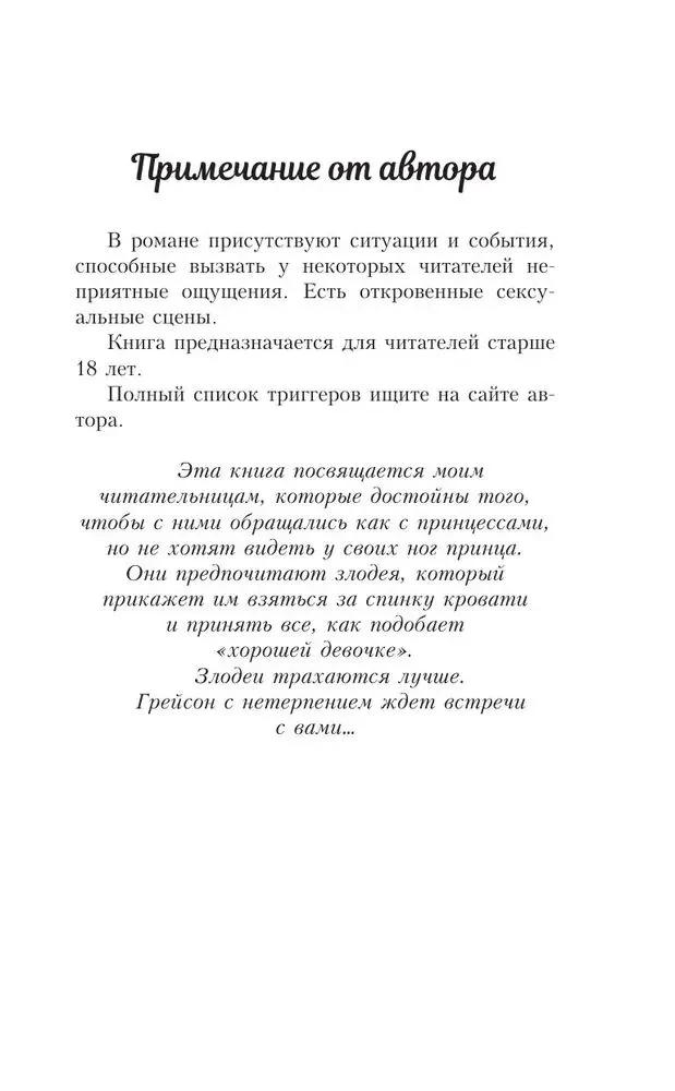 Взрываться