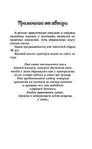 Взрываться