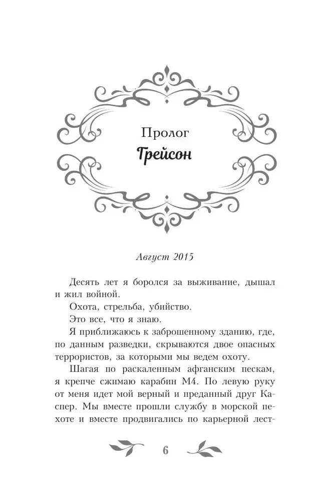 Взрываться