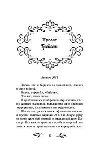 Взрываться