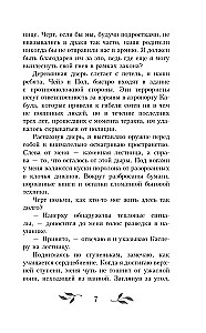 Взрываться