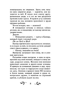 Взрываться