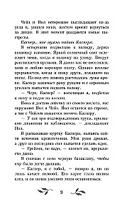 Взрываться