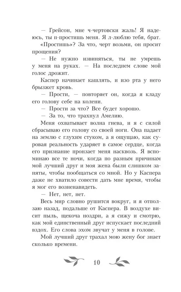 Взрываться