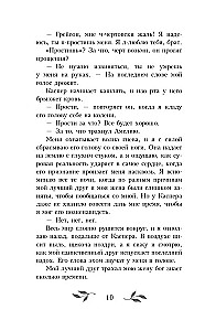 Взрываться