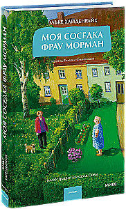 Meine Nachbarin Frau Morman