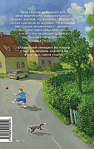 Meine Nachbarin Frau Morman