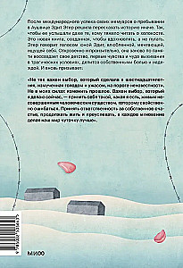 Balerina iš Aušvico