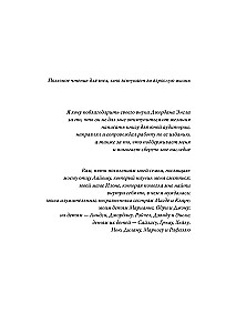 Balerina iš Aušvico