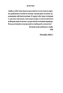 Balerina iš Aušvico