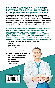 Isomeetriline venitamine. Programm valu vabaks kogu kehas