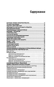Isomeetriline venitamine. Programm valu vabaks kogu kehas