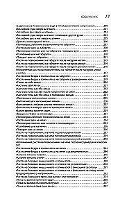 Isomeetriline venitamine. Programm valu vabaks kogu kehas