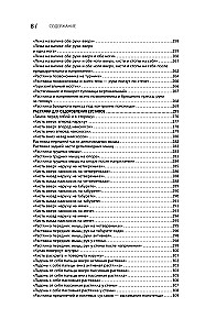 Isomeetriline venitamine. Programm valu vabaks kogu kehas