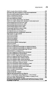 Isomeetriline venitamine. Programm valu vabaks kogu kehas