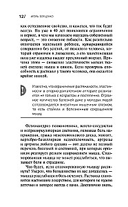 Isomeetriline venitamine. Programm valu vabaks kogu kehas