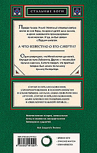 Pijany ciemności
