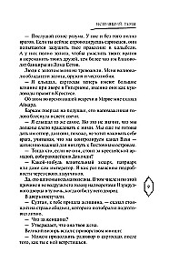 Pijany ciemności
