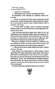 Pijany ciemności