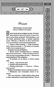 Pijany ciemności