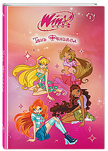 Winx. Cień Feniksa