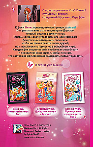 Winx. Cień Feniksa