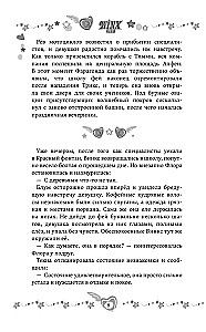 Winx. Cień Feniksa