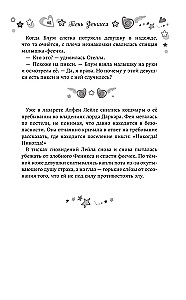 Winx. Cień Feniksa