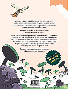 Kot Mendżi i morski smok