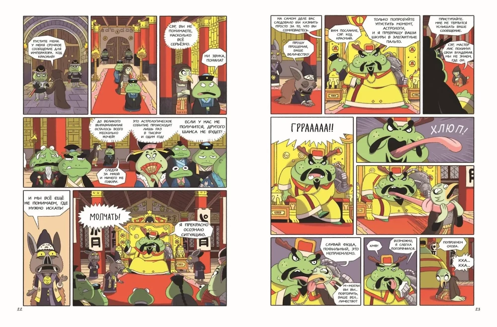 Kot Mendżi i morski smok