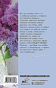 Russian Heiress