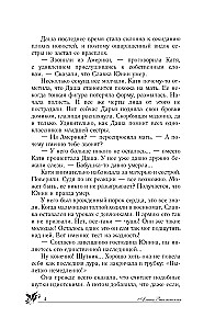 Russian Heiress