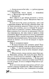 Russian Heiress