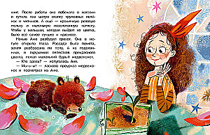 Die Abenteuer der Ampel-Männchen. Märchen