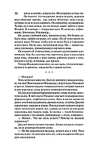 Lwy Sycylii. Zmierzch imperium