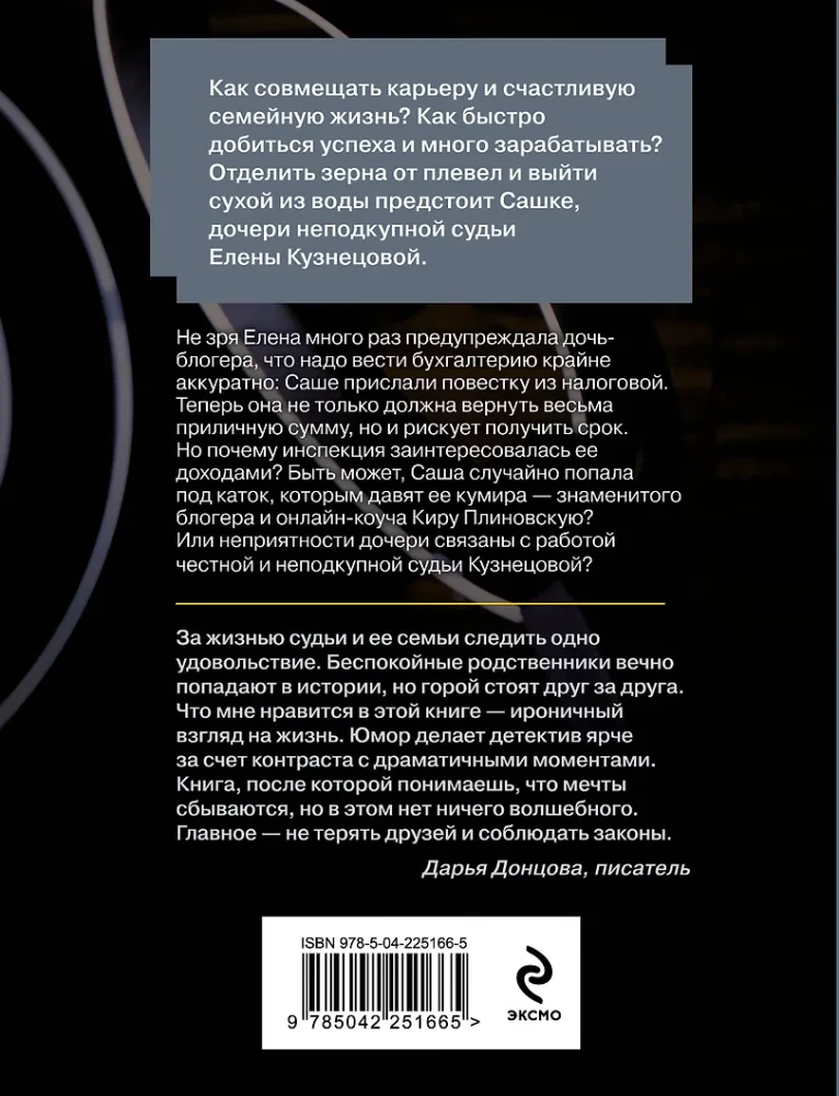 Blogosfääri kuninganna