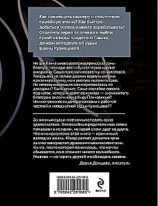 Blogosfääri kuninganna