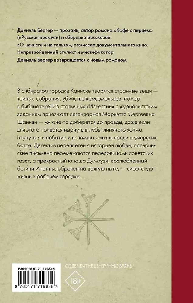 Prisikėlimas iš mirusiųjų