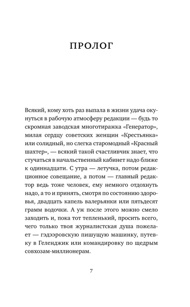Prisikėlimas iš mirusiųjų