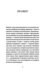 Prisikėlimas iš mirusiųjų