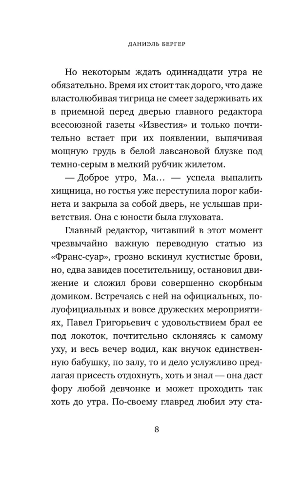 Prisikėlimas iš mirusiųjų