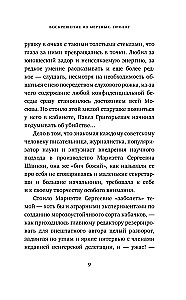 Prisikėlimas iš mirusiųjų