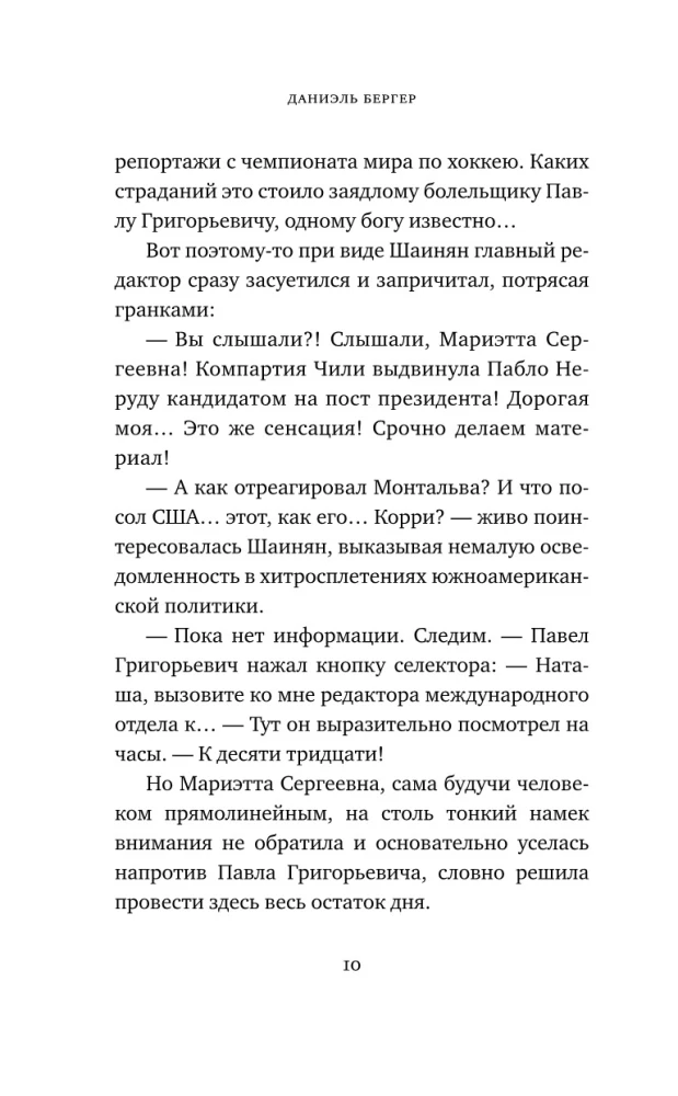 Prisikėlimas iš mirusiųjų