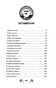 Süsinik südame