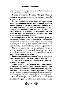 Süsinik südame