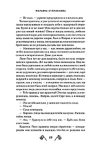 Süsinik südame