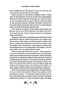 Süsinik südame