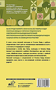 Sėklų kalendorius 2026 su geriausio sodininko patarimais + patogus kasdienis dienoraštis